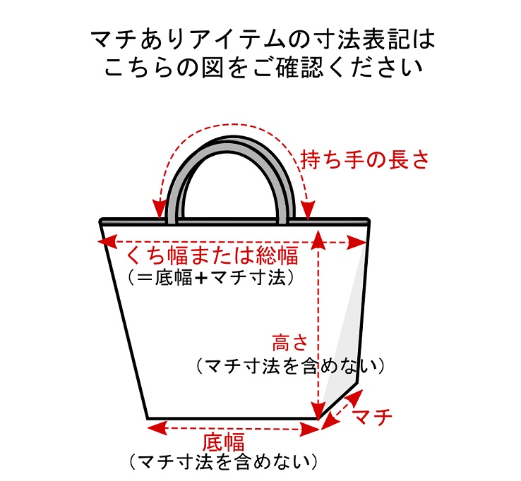 マチ有り 巾着付き手提げ お弁当入れ等に【素材持込みオーダー製作 